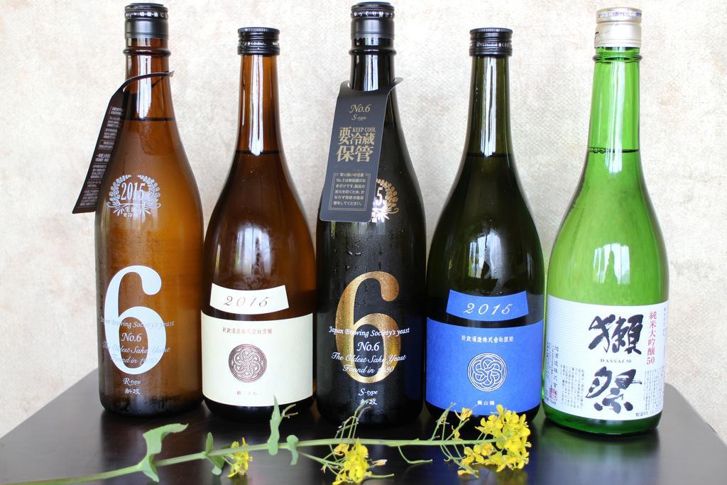 Ryokan Yufuin-sanso Waremokou